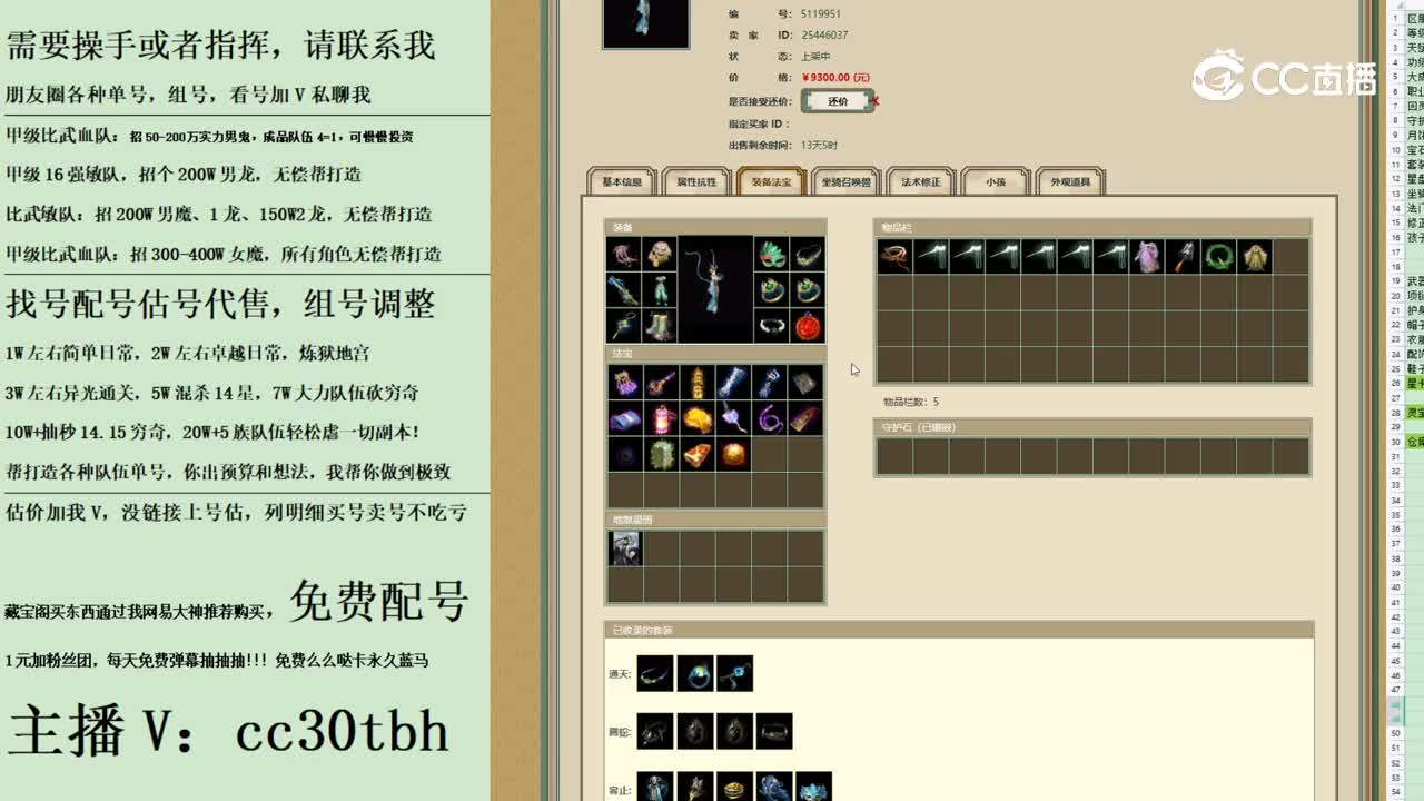 2023-09-07 10-04-14女龙123