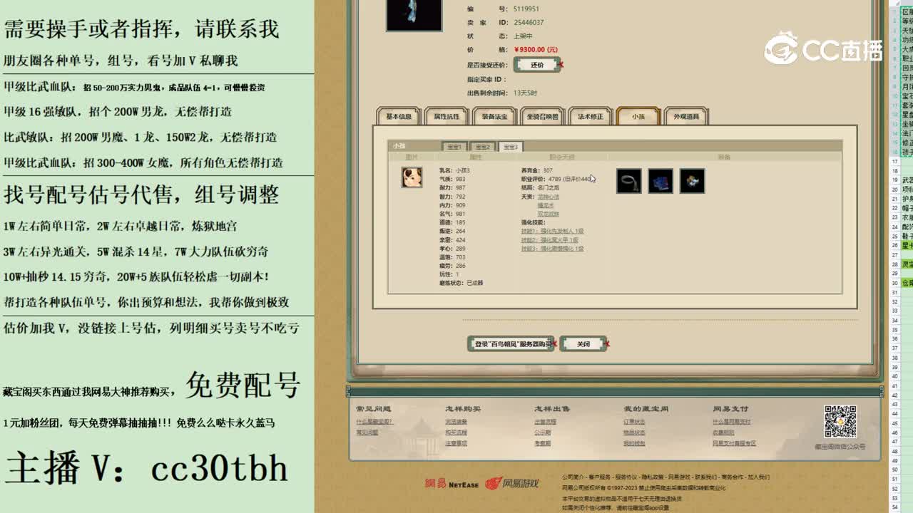 2023-09-07 10-05-28222