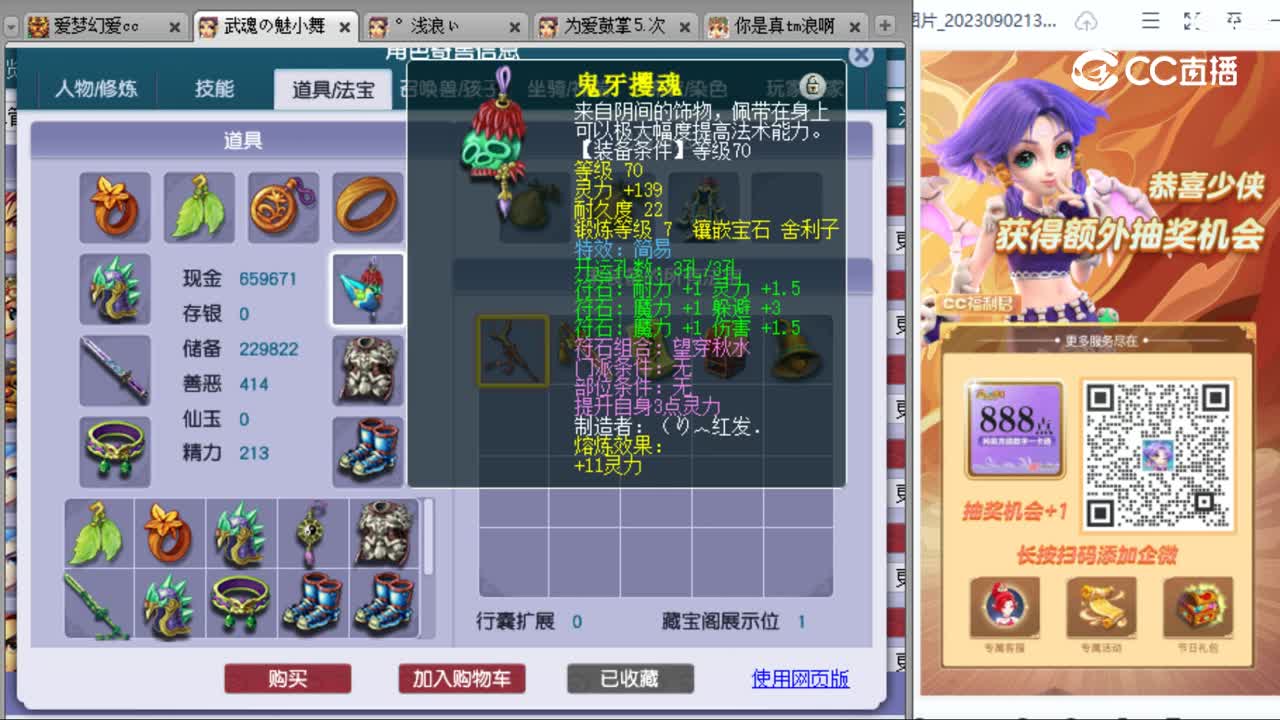cc_capture_20230907100300