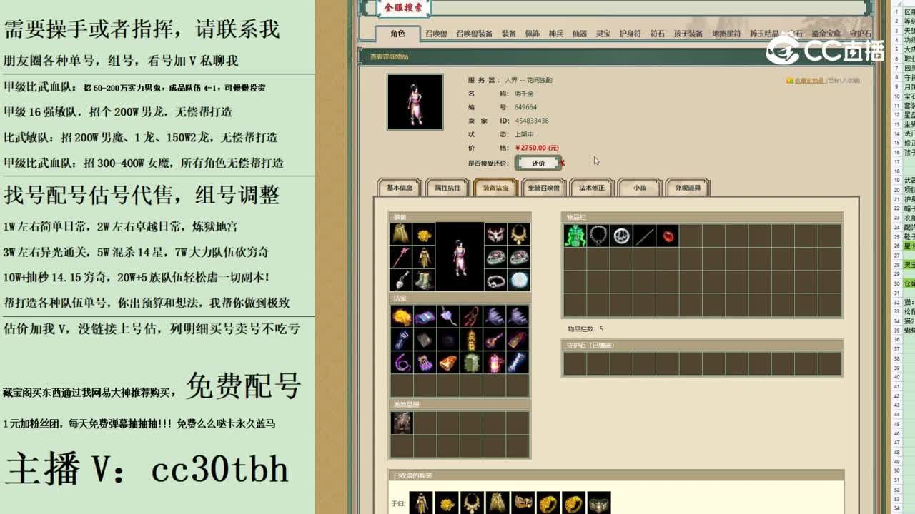 2023-09-07 10-10-11女人123