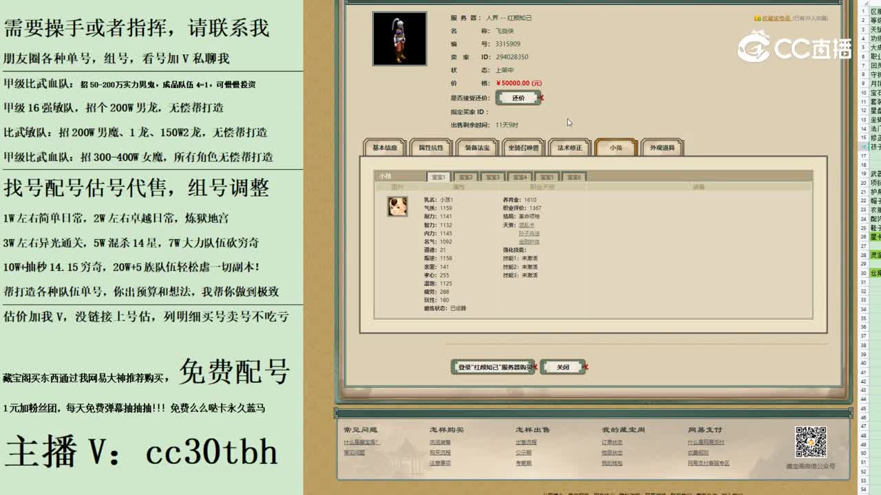 2023-09-07 10-14-33男人333