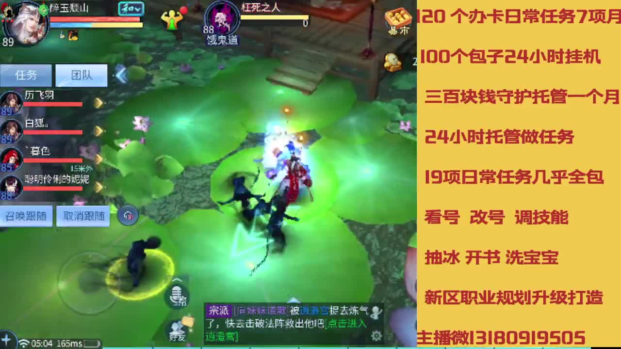 接托管 卡龙欢迎滴滴 第3段