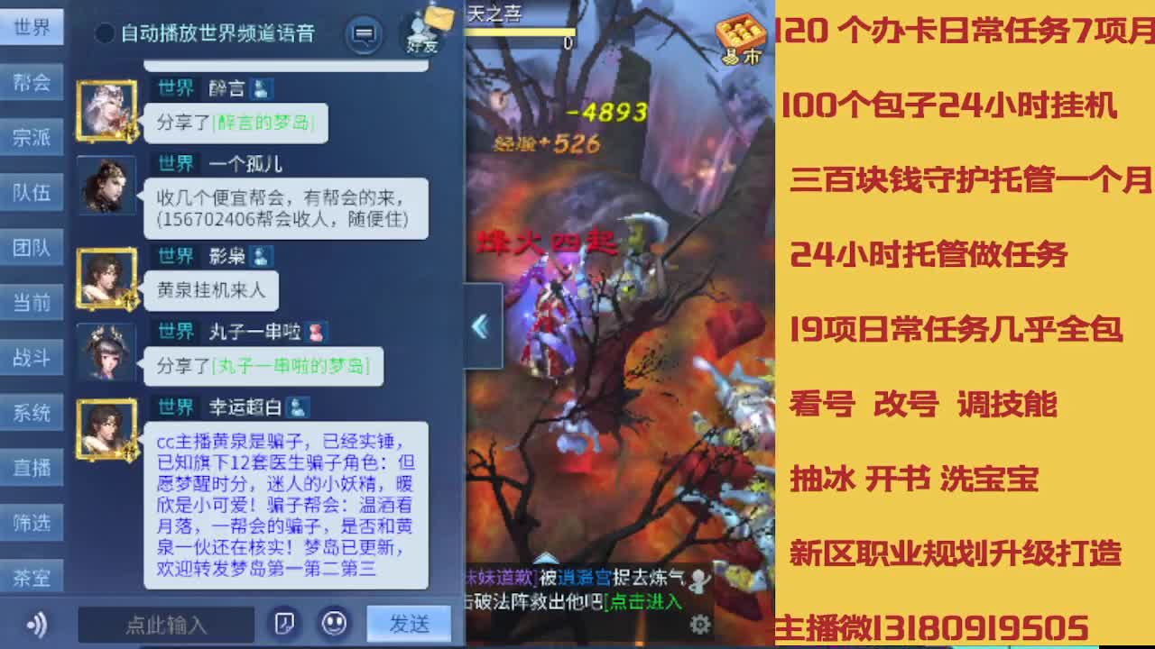 接托管 卡龙欢迎滴滴 第4段