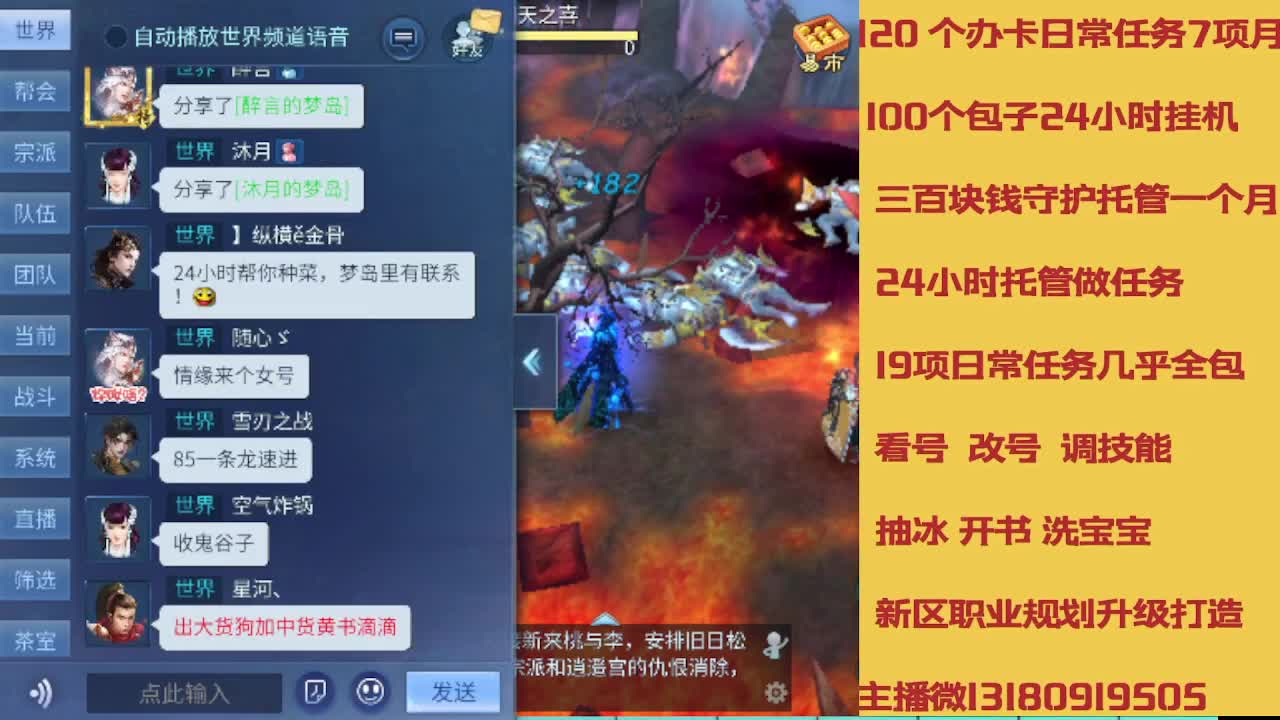 接托管 卡龙欢迎滴滴 第6段