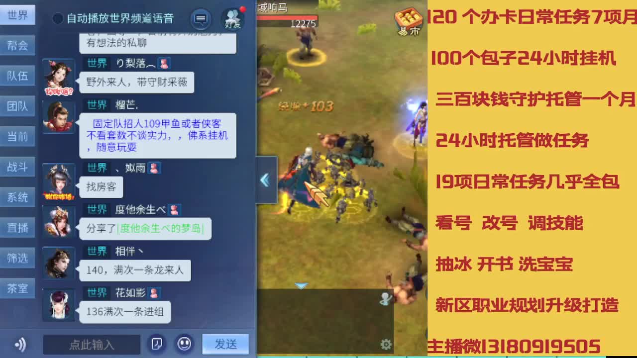 接托管 卡龙欢迎滴滴 第7段