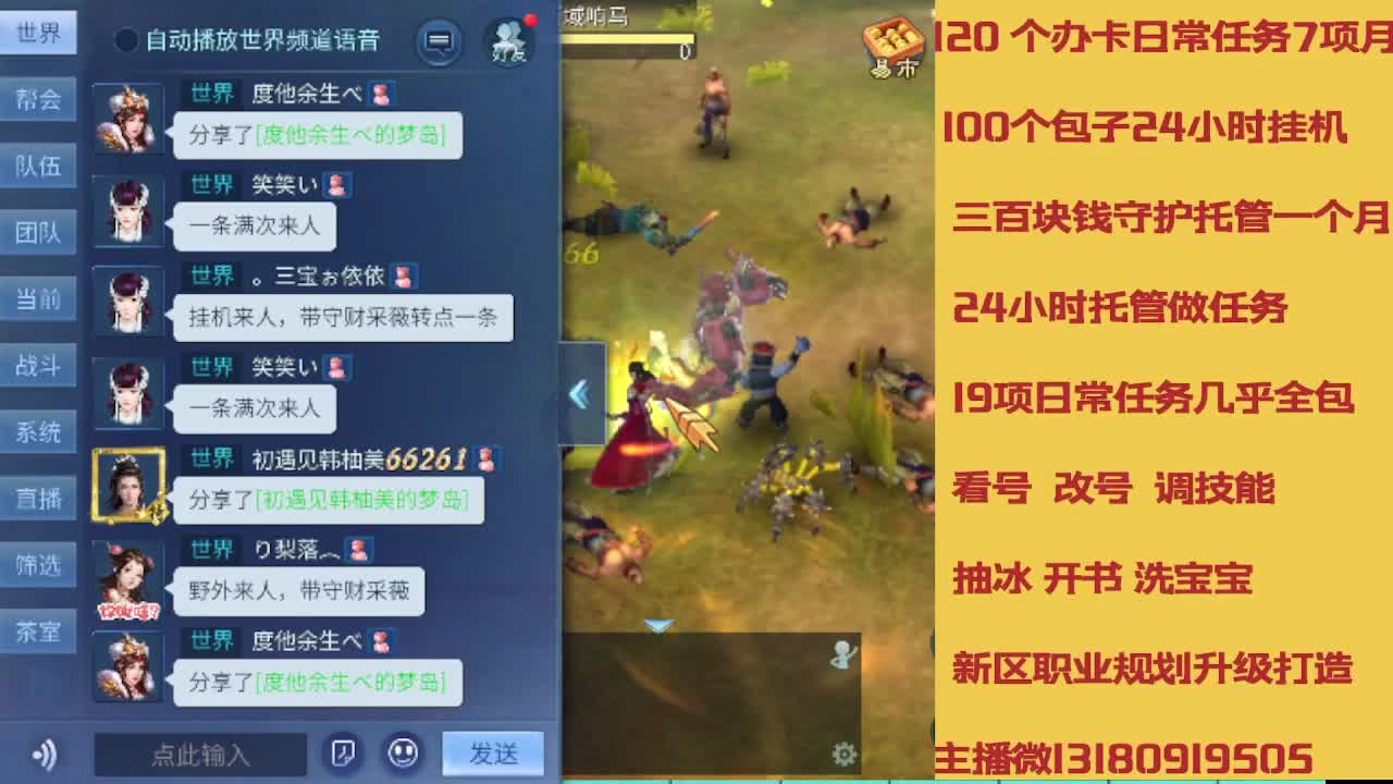 接托管 卡龙欢迎滴滴 第8段