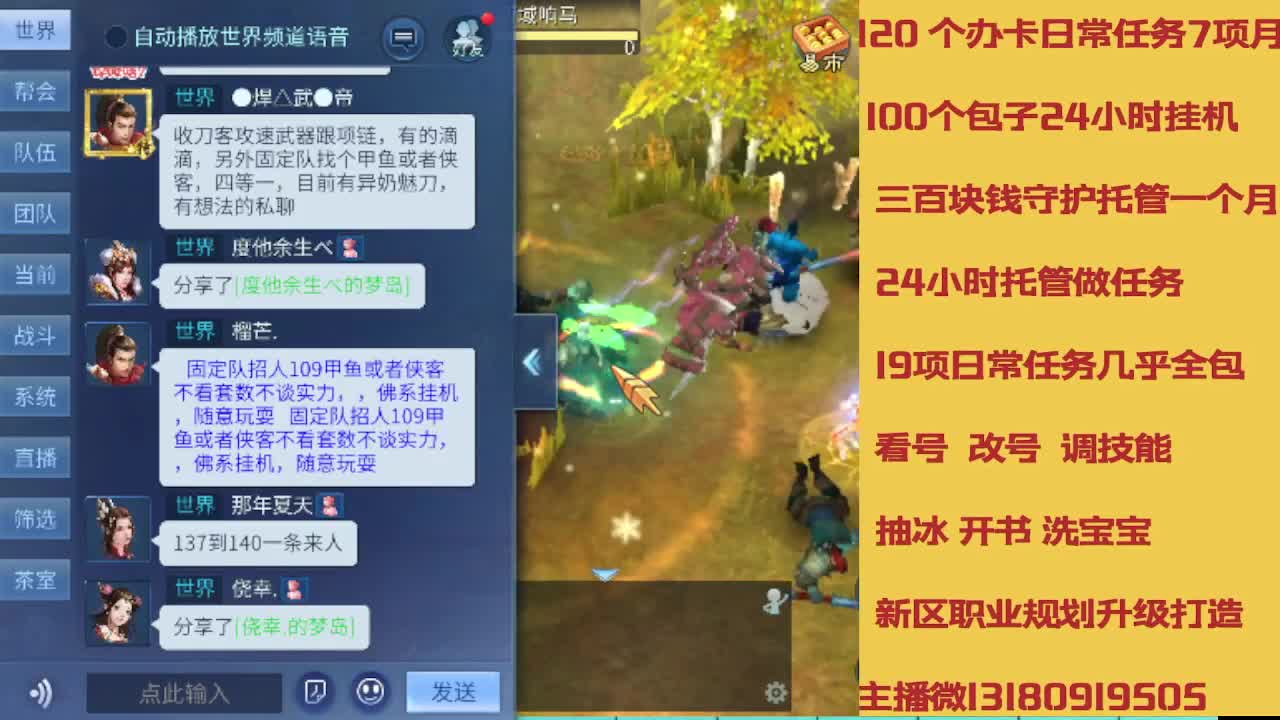 接托管 卡龙欢迎滴滴 第9段