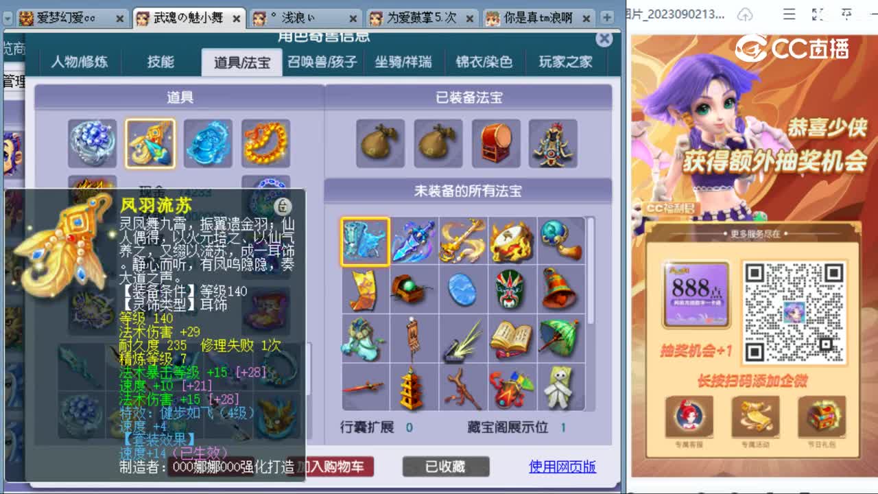 cc_capture_20230907103701