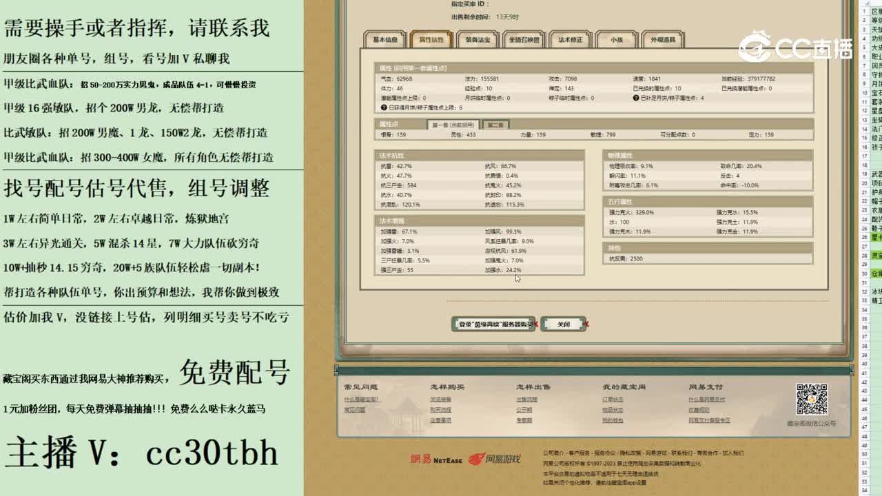 2023-09-07 10-42-55111