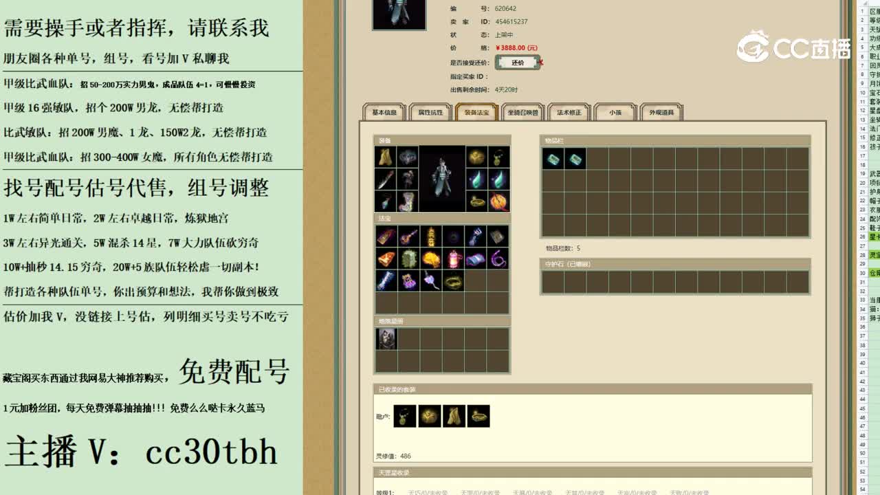 2023-09-07 10-46-17222