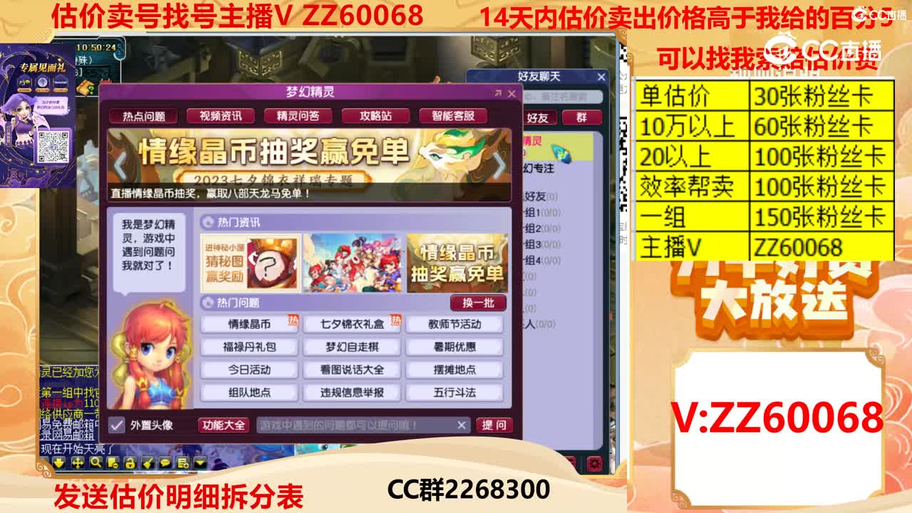 【主播点评】紫金磐龙甲