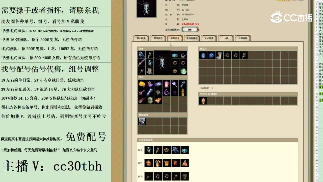 2023-09-07 11-10-34男龙123