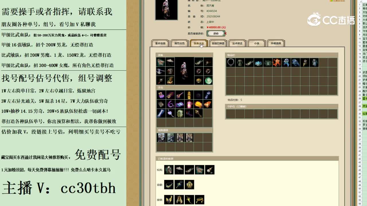 2023-09-07 11-14-42男魔123