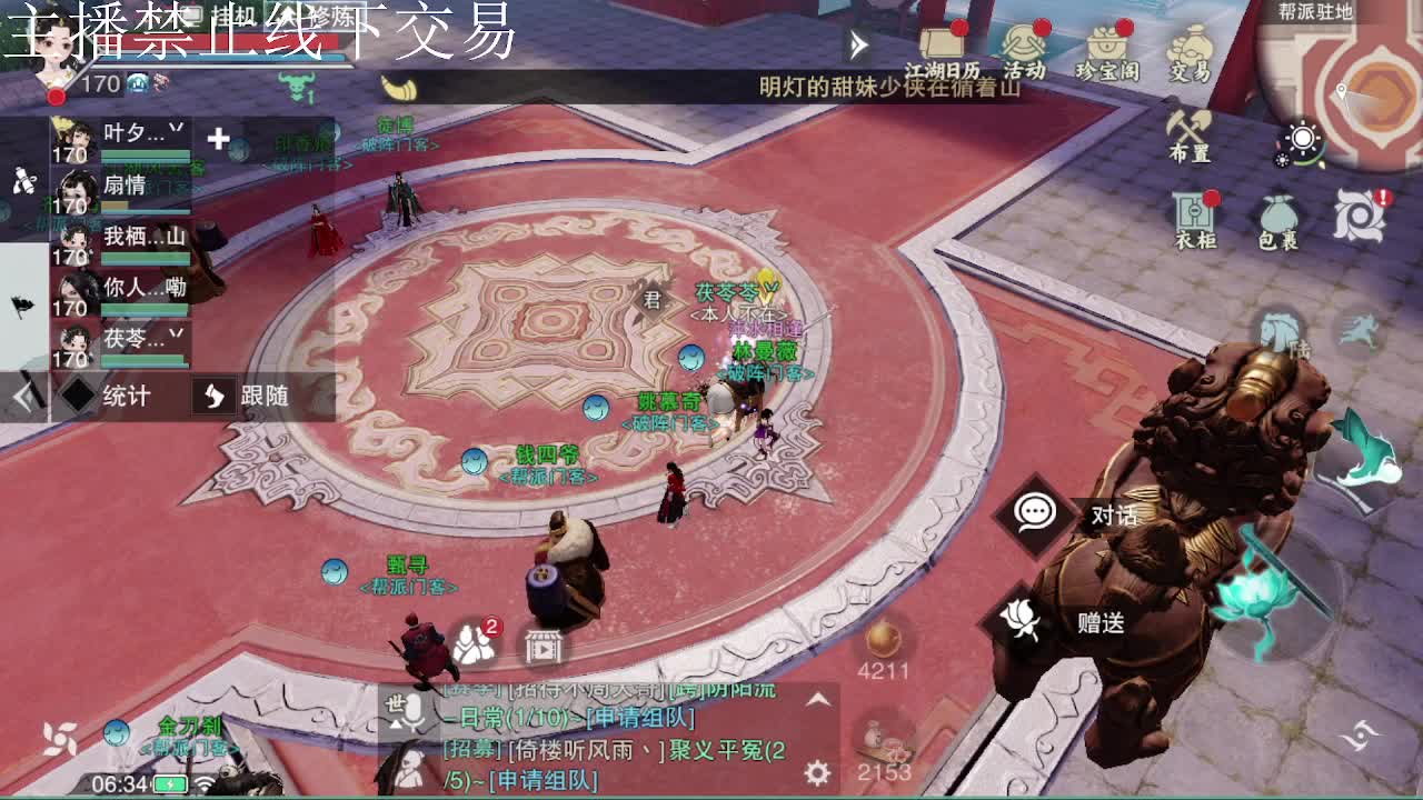 专治各种不开心 第1段