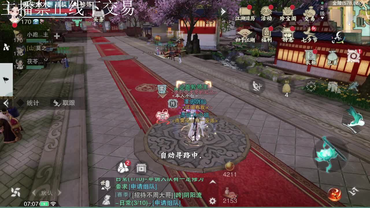 专治各种不开心 第2段