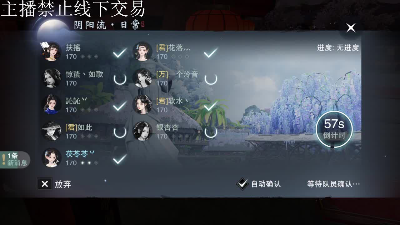 专治各种不开心 第5段