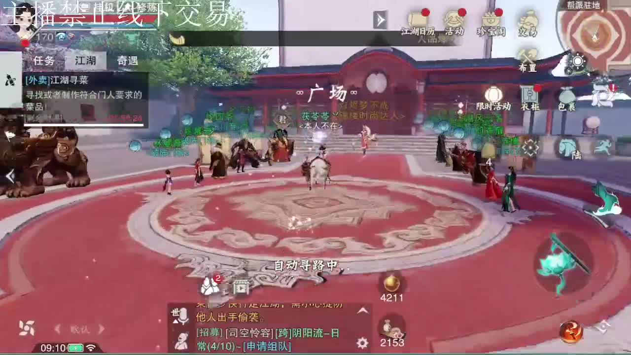 专治各种不开心 第6段