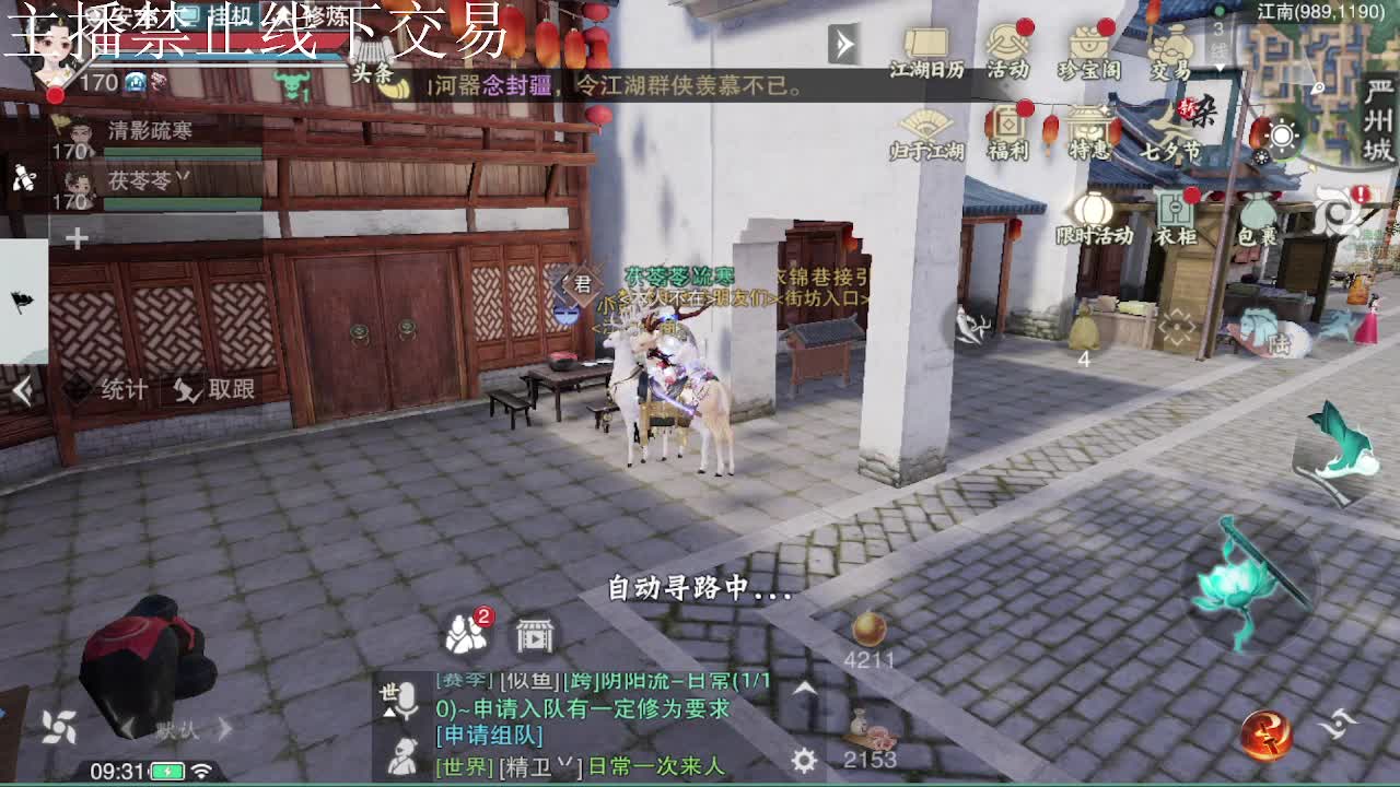 专治各种不开心 第7段