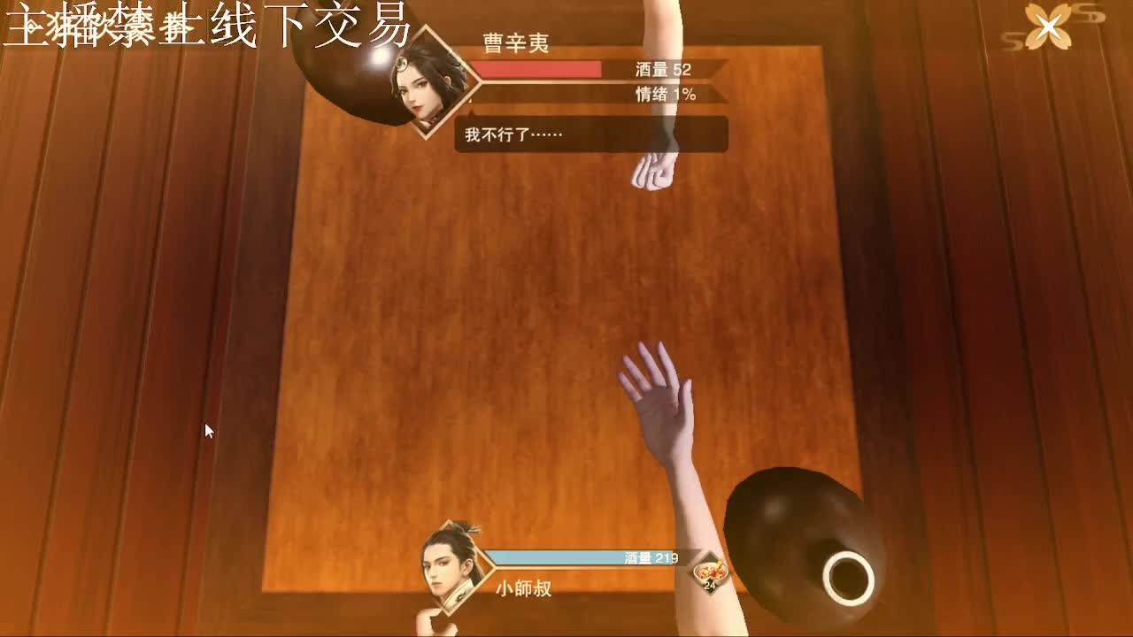 专治各种不开心 第9段