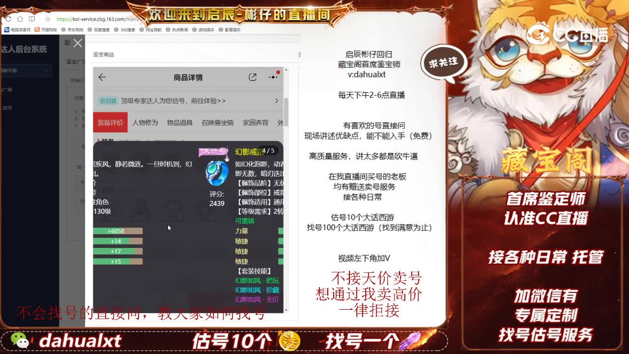 太上男龙