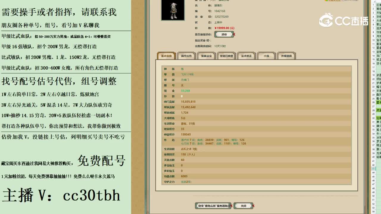 2023-09-07 11-21-1男鬼123