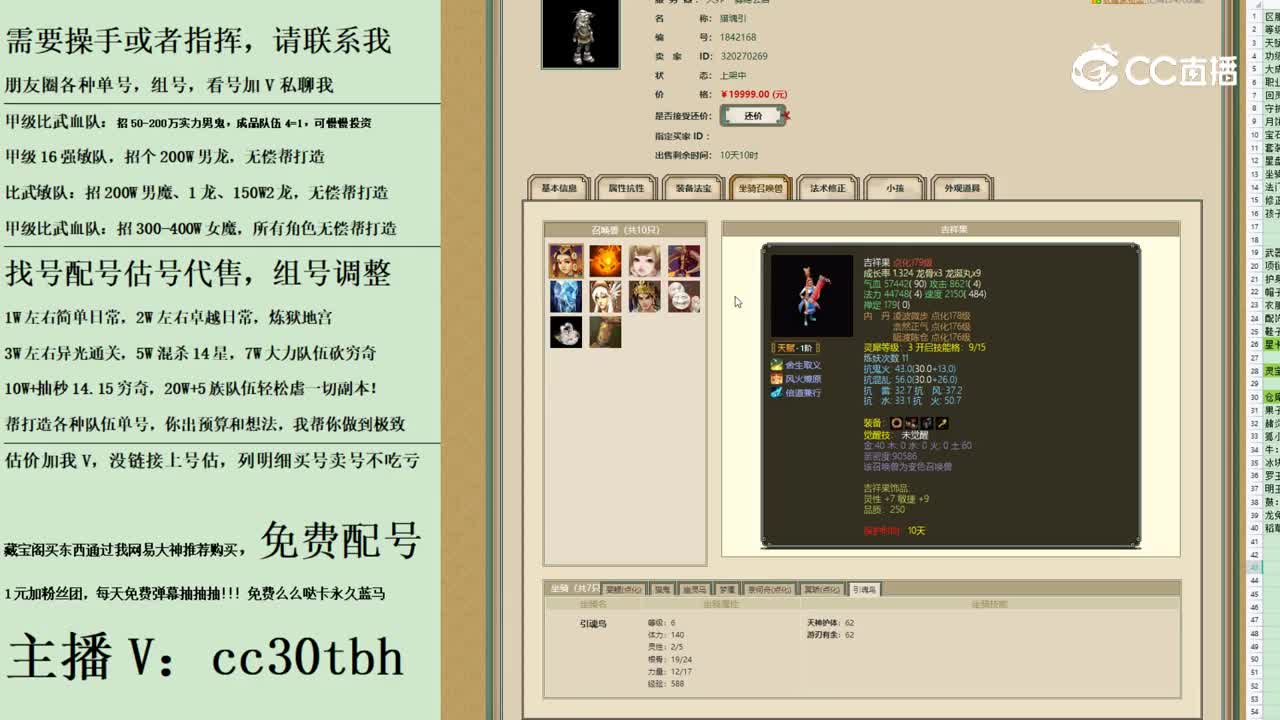 2023-09-07 11-21-15男鬼1