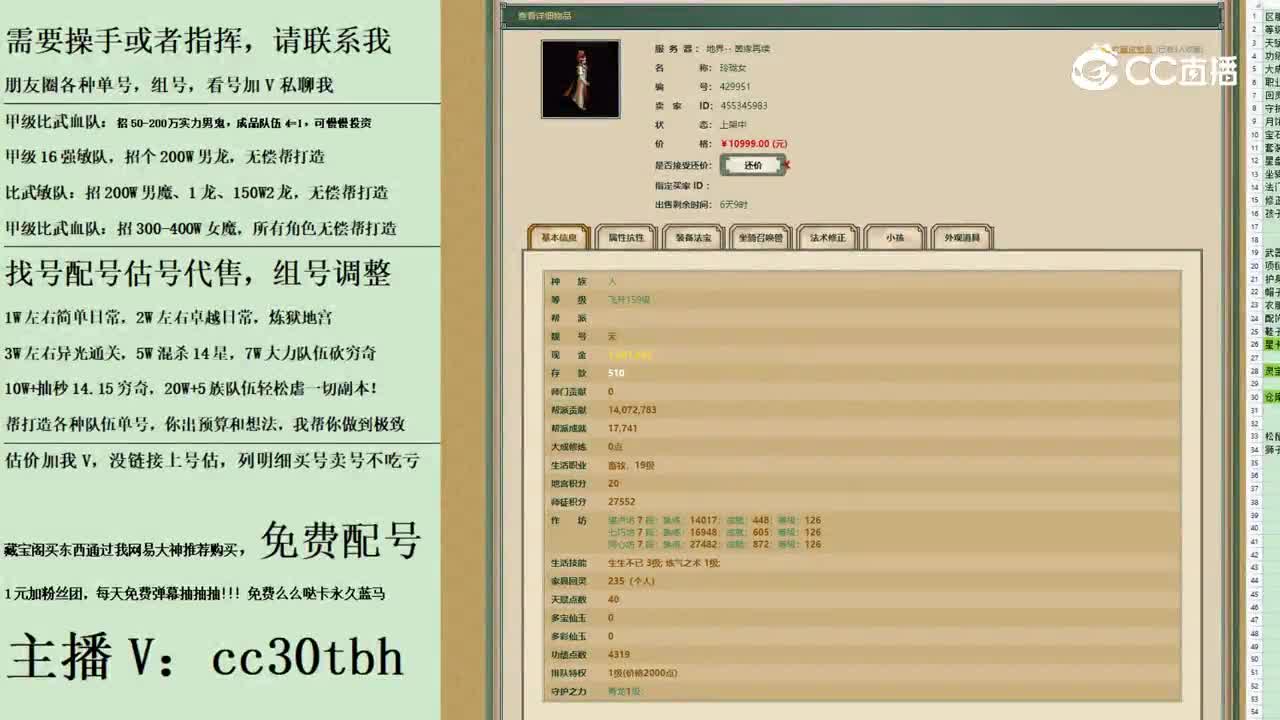 2023-09-07 11-25-54女人123