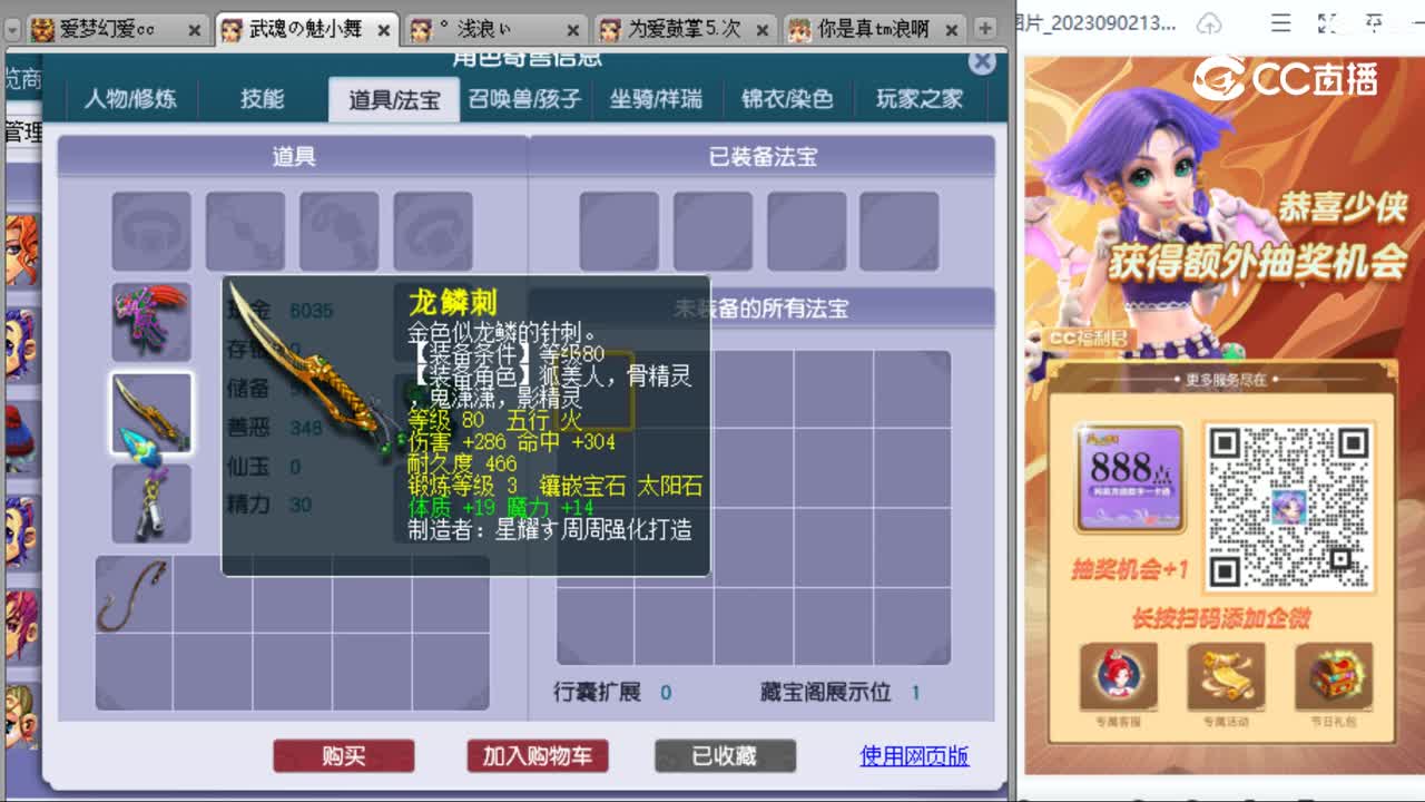 cc_capture_20230907115325