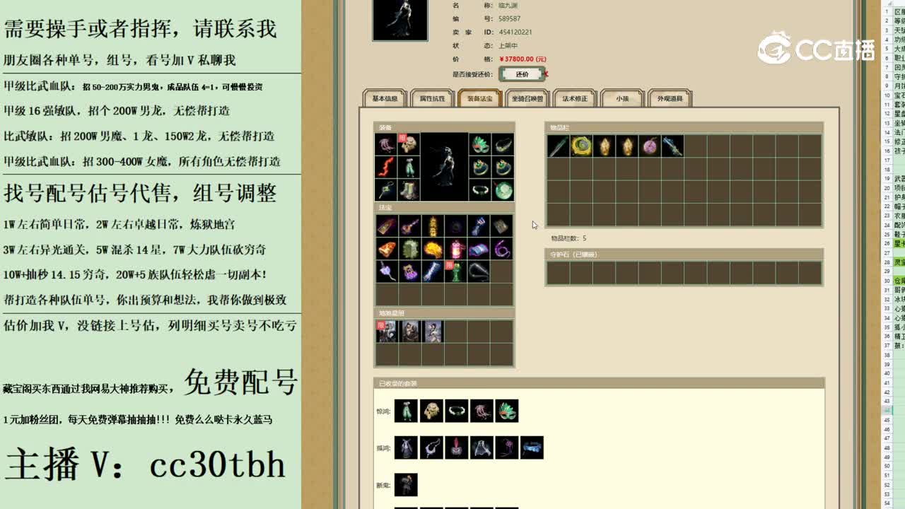 2023-09-07 11-54-56女龙123