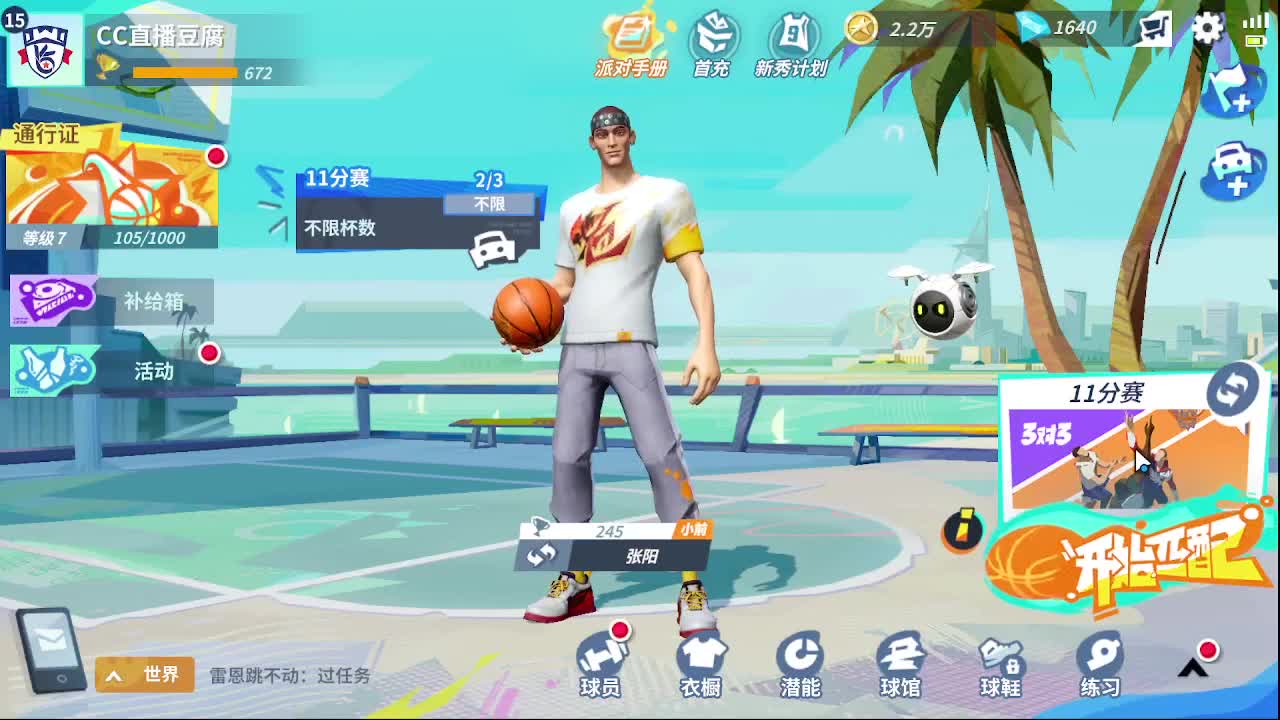 登入游戏领李凯尔 第1段