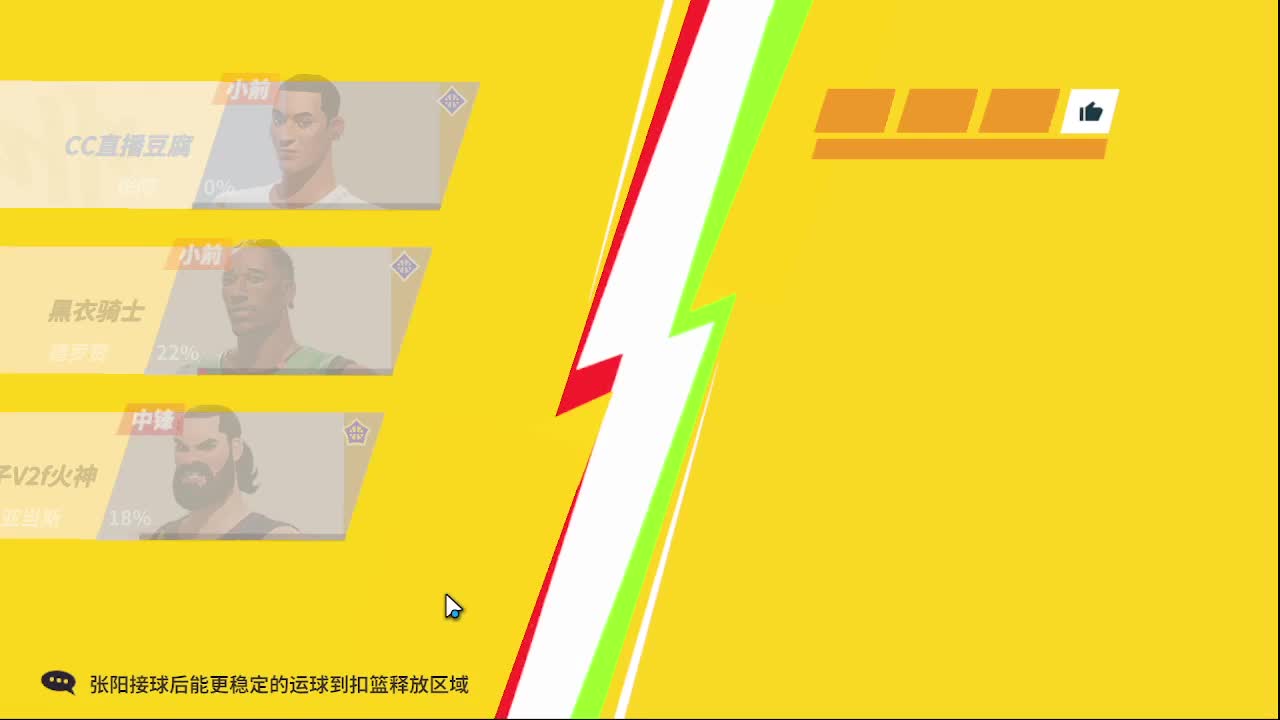 登入游戏领李凯尔 第2段