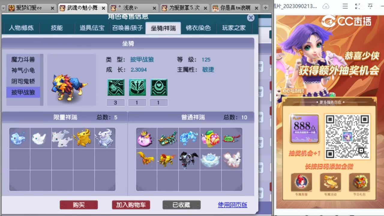cc_capture_20230907121613