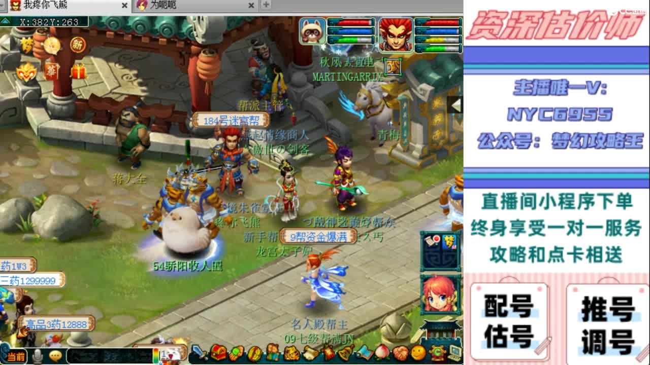 估号 调号 找号 推号 第10段