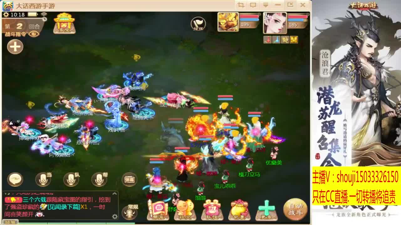 出满化扭3加深男仙 第1段
