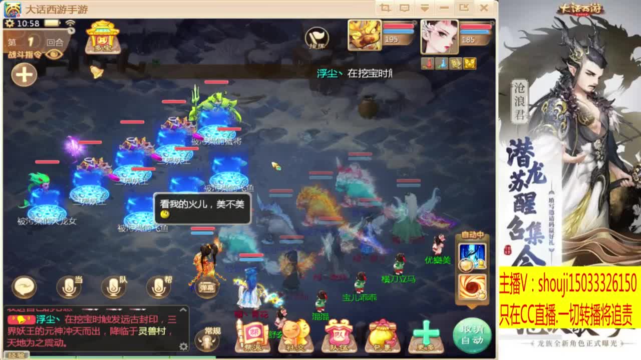 出满化扭3加深男仙 第2段