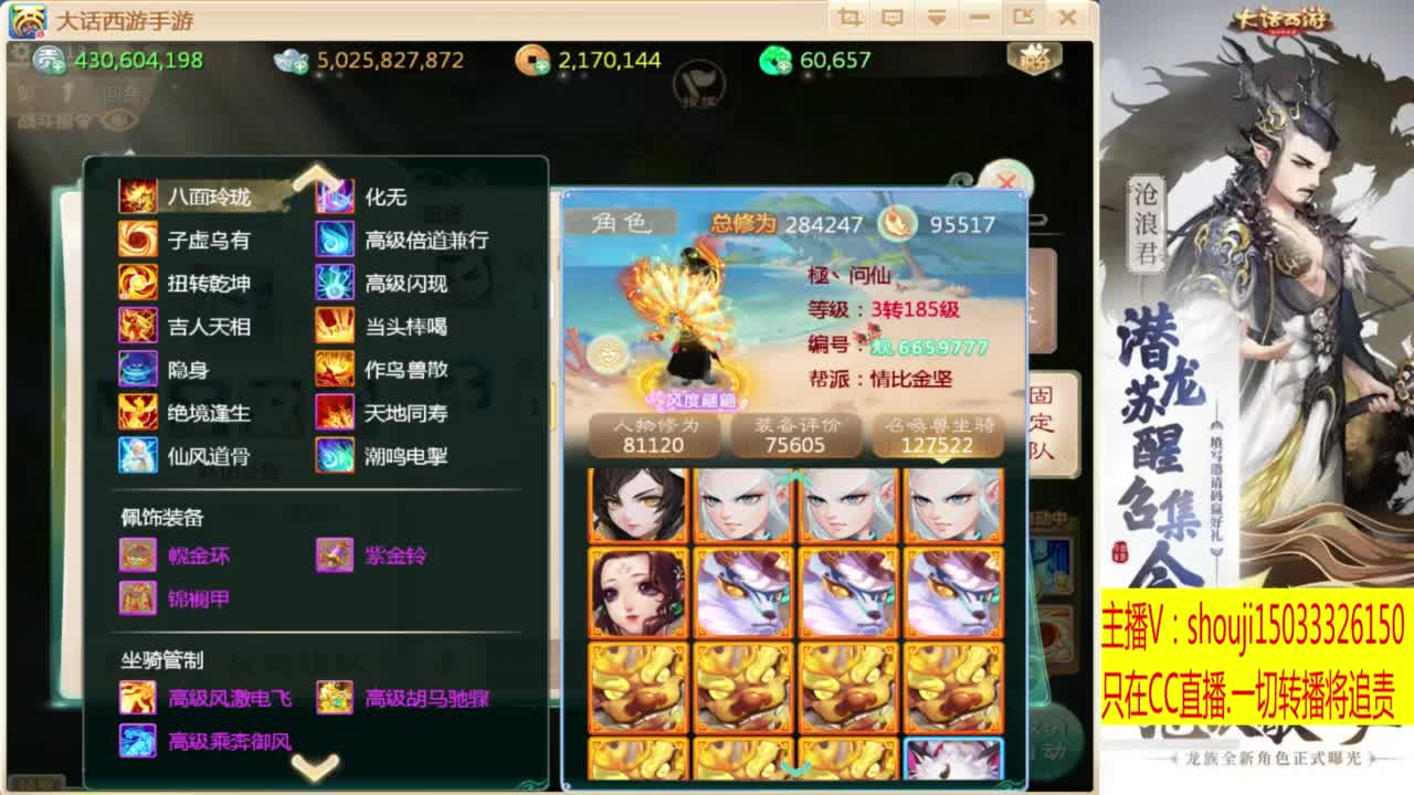 出满化扭3加深男仙 第3段