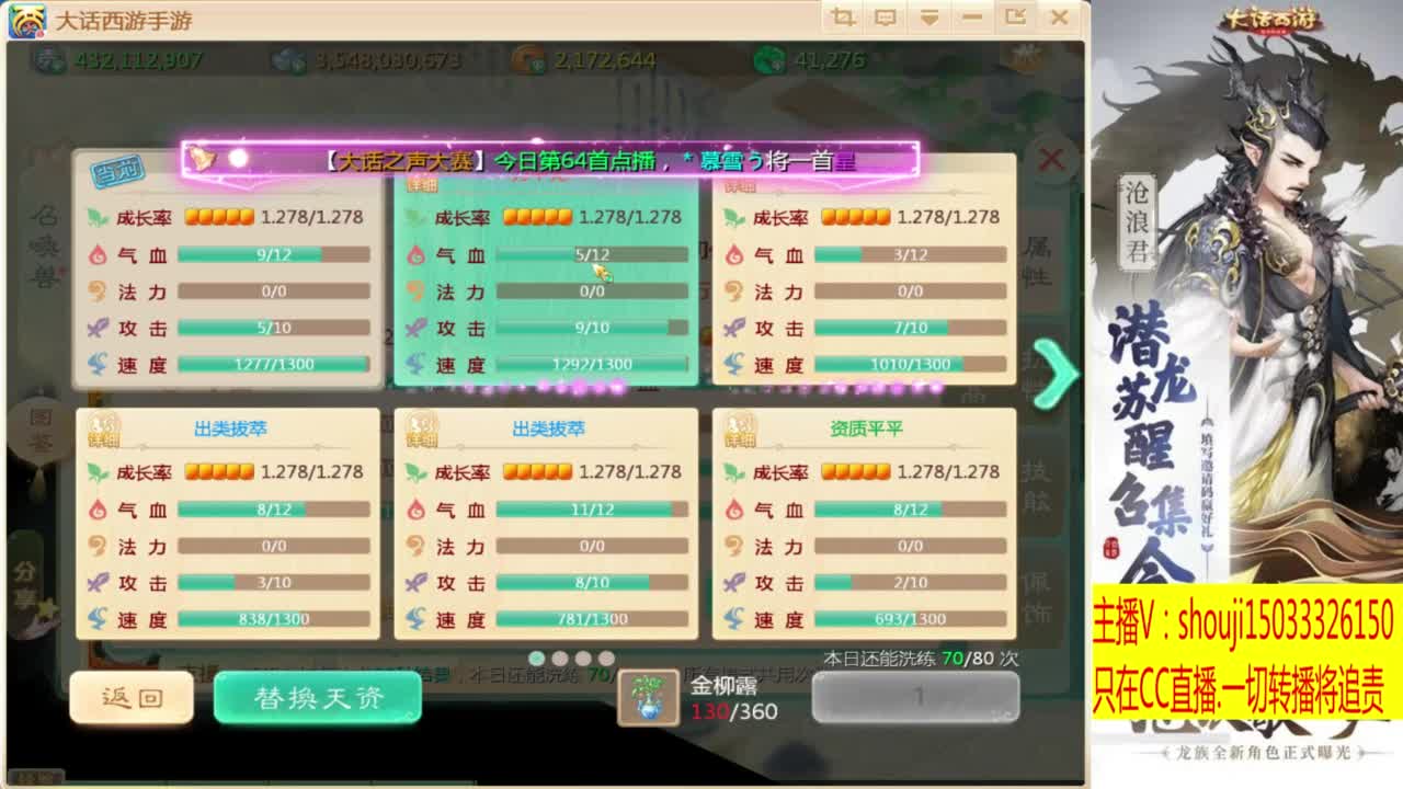 出满化扭3加深男仙 第5段