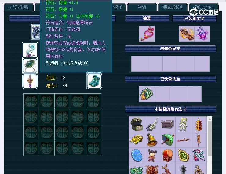 1092020838无底洞