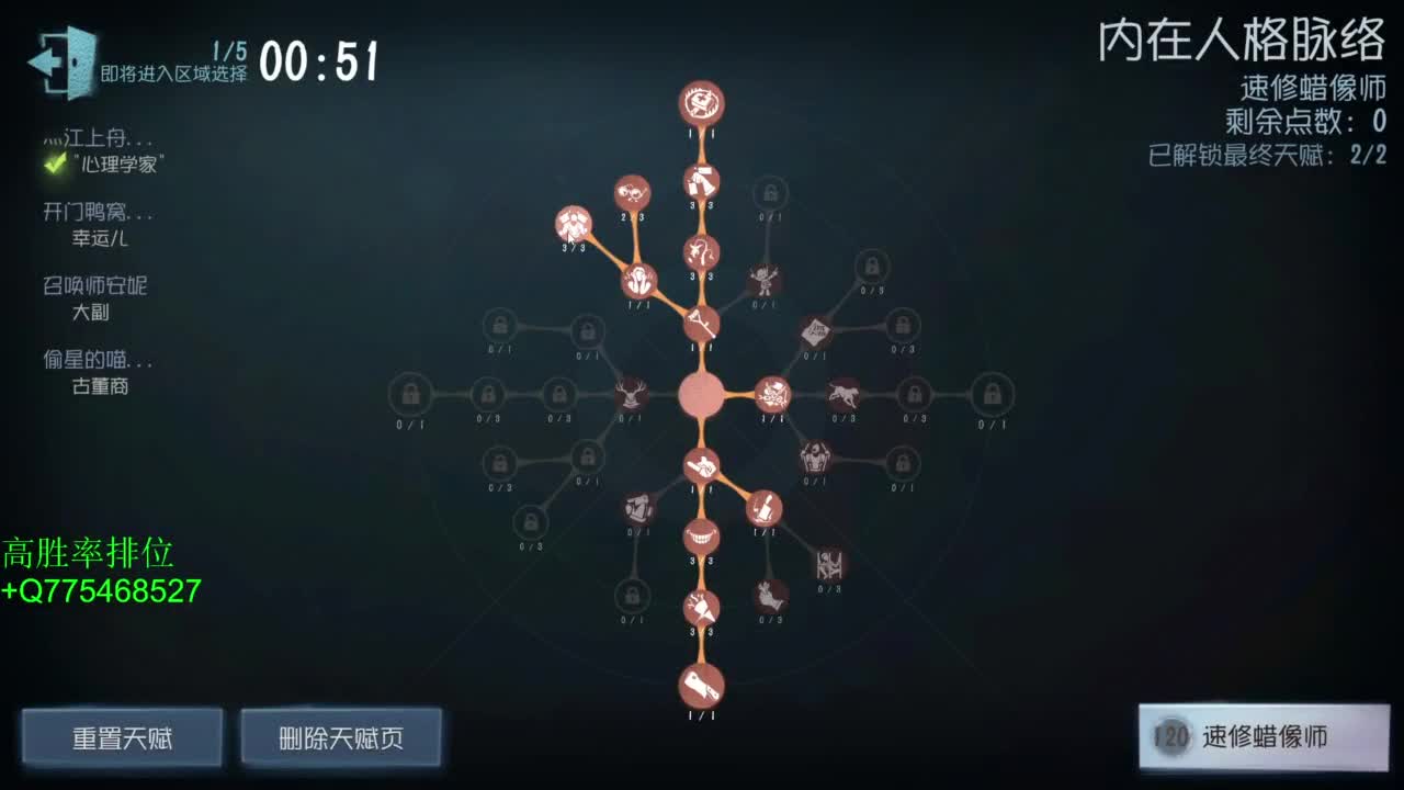 不怕百战失利丶就怕垂头丧气 第2段