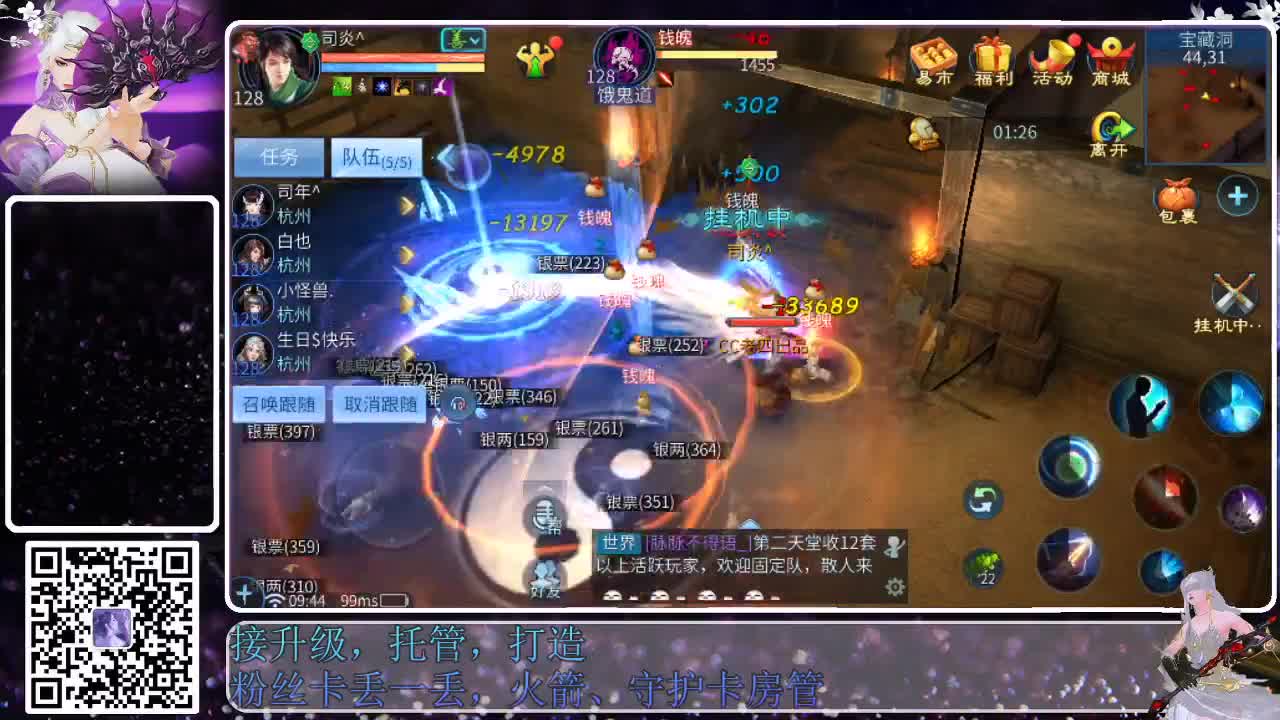 来啦，老弟儿 第1段