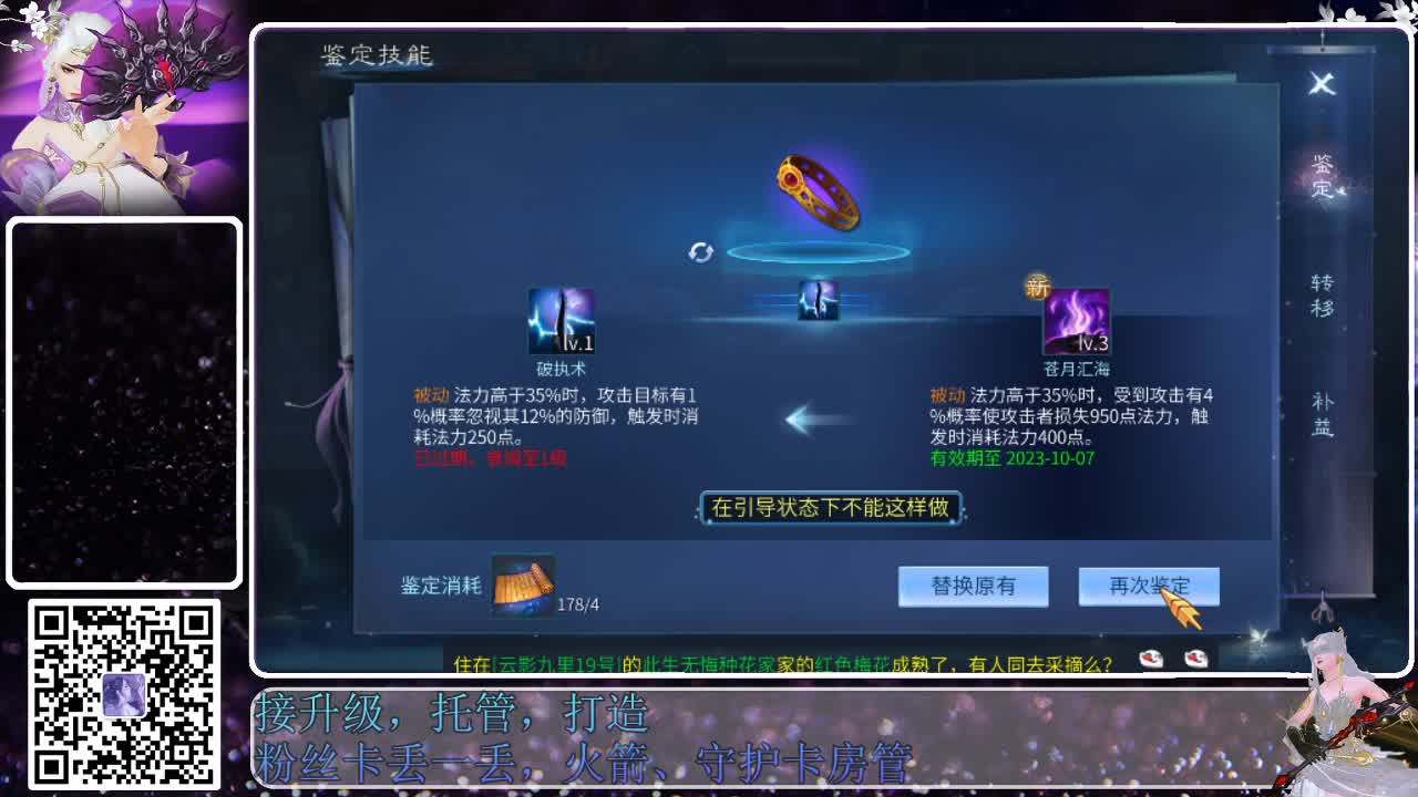 来啦，老弟儿 第3段