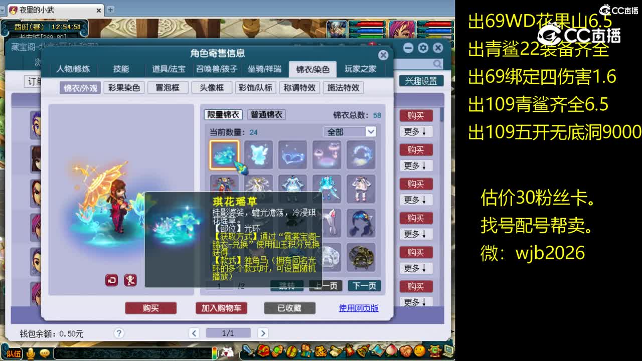 【主播点评】无底洞