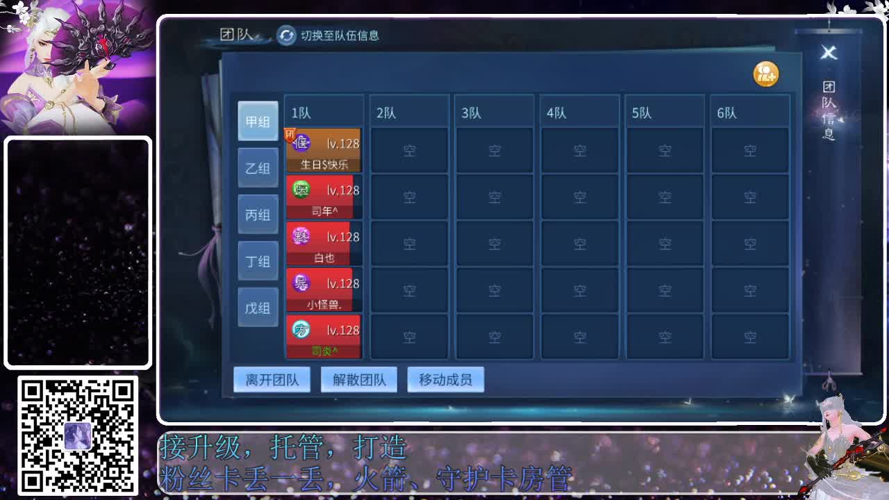 来啦，老弟儿 第7段