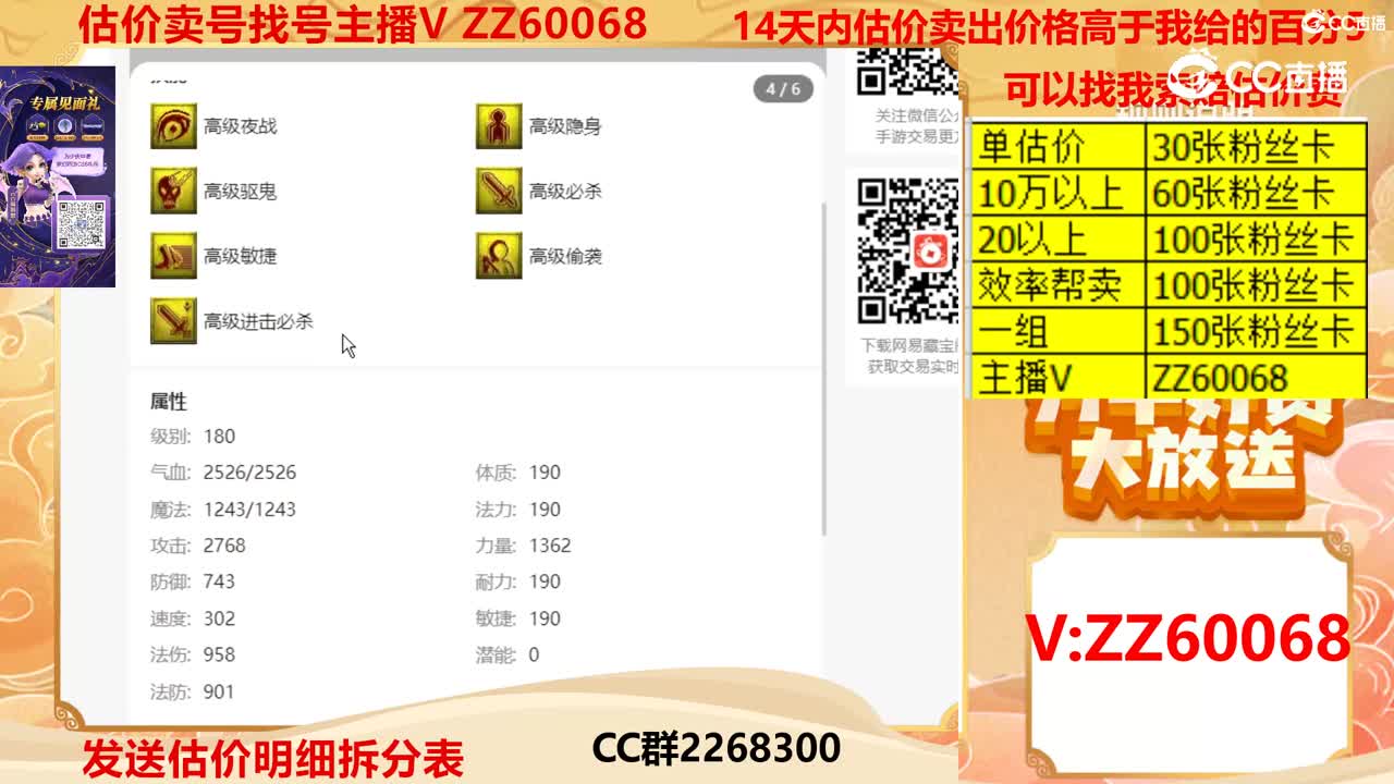 【主播点评】1203