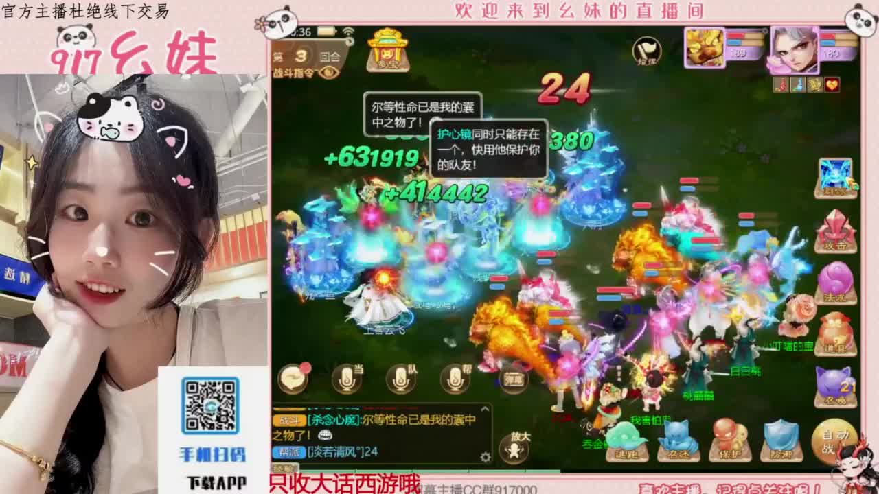 等风也等你 第1段