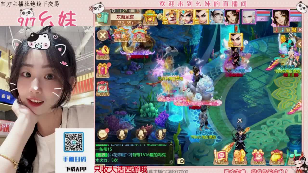 等风也等你 第3段