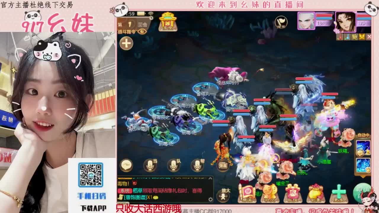 等风也等你 第4段