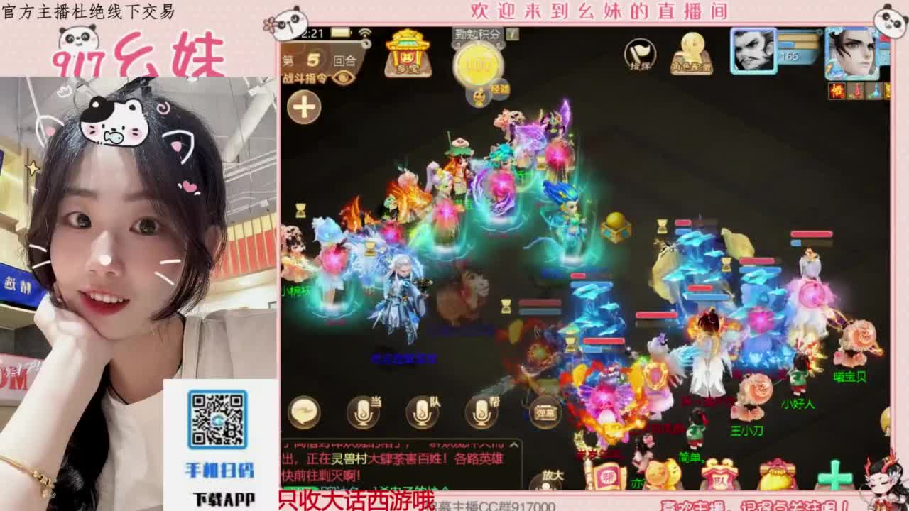 等风也等你 第5段