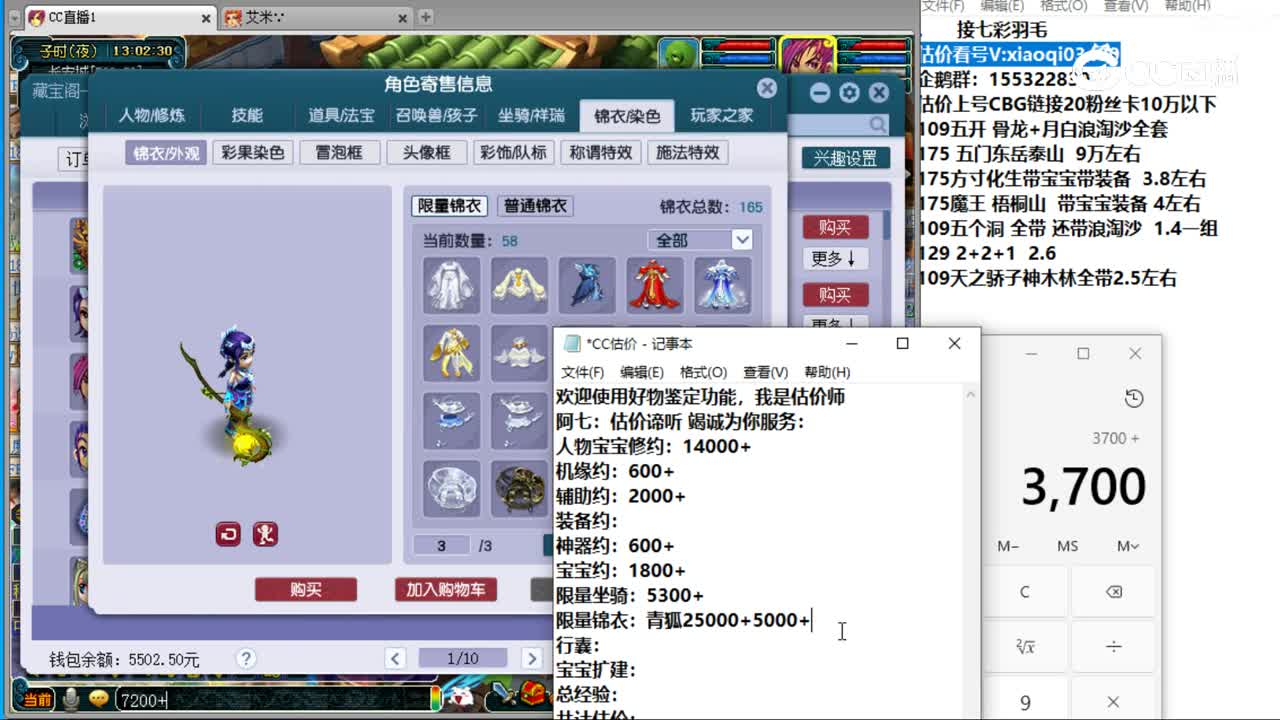 【主播点评】女儿村