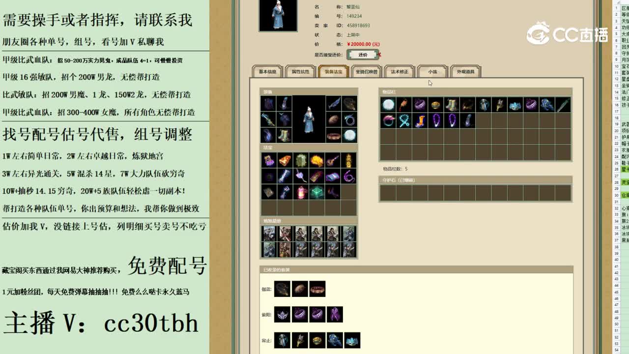 2023-09-07 13-30-52男仙123